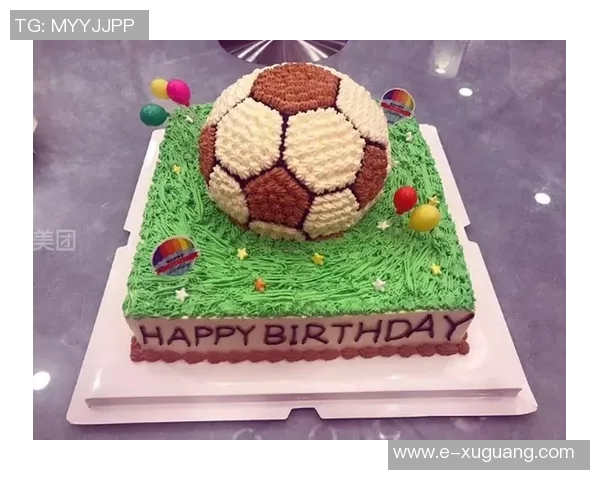 庆祝足球明星生日的创意蛋糕设计与制作分享